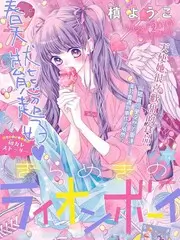 旧物新生 生活综艺免费观看
